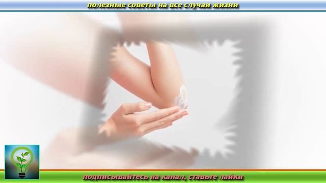 Что делать если СУХАЯ КОЖА НА ЛОКТЯХ Полезные советы по уходу за локтями Женские СЕКРЕТЫ КРАСОТЫ смотреть онлайн