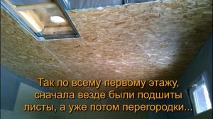 НЕОБЫЧНЫЕ ПОТОЛКИ в дачном доме. Как, где и чем. Мои идеи.