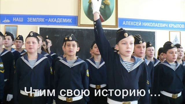 Кадетская Школа им. А.В. Кочетова г. Чебоксары смотреть онлайн