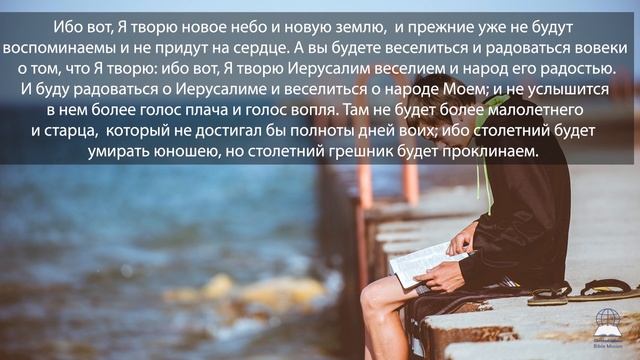 Готовы ли вы к Царству Божьему? Часть 1. Are you ready for the Kingdom of God - part 1 - Russian смотреть онлайн