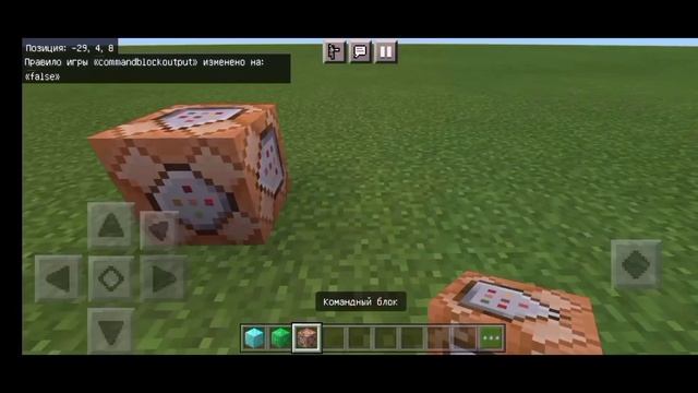 Как сделать ПРИВАТ в МАЙНКРАФТ ПЕ без модов? | Майнкрафт пе | Приват без модов смотреть онлайн