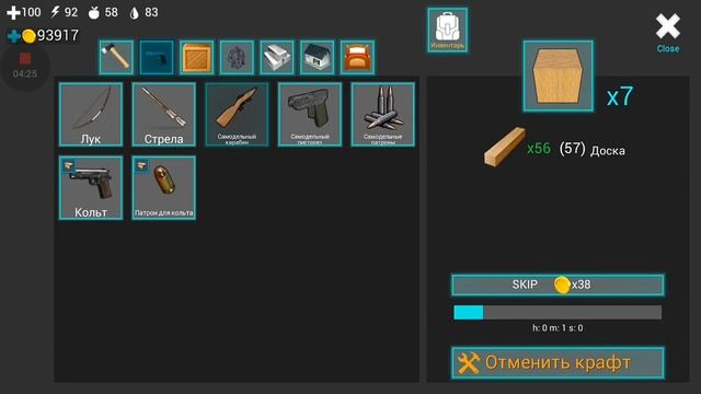Нашёл подземный аэропорт! - Ocean Is Home: Survival Island смотреть онлайн