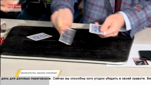 Предсказываю будущее и восстанавливаю чек с подписью смотреть онлайн