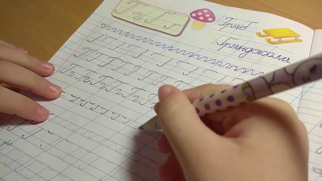 пишемо прописну українську букву Г смотреть онлайн