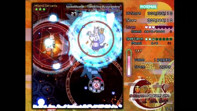 Game In Reverse - 東方催狐譚 ~ Servants of Harvest Wish (Stages 4-6) смотреть онлайн