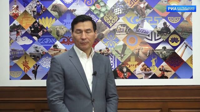 Поздравление Главы Калмыкии Бату Хасикова с Днем Республики смотреть онлайн