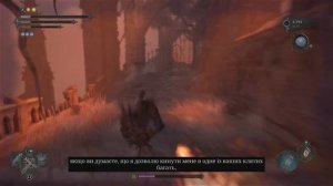 Lords of the Fallen 5й маяк