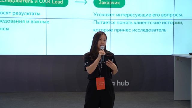 Фокус на бизнесе в исследованиях, Самал Каримова смотреть онлайн