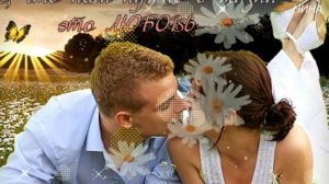 РОМАШКА   Влада Вершинина