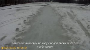 Мототачка « Садовод» превращается в мотосани