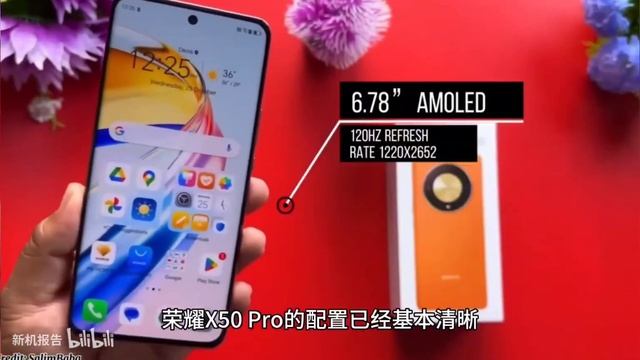 Honor X50 Pro, Snapdragon 8+ Gen 1, pantalla de 1,5K y batería de 5.800 mAh смотреть онлайн