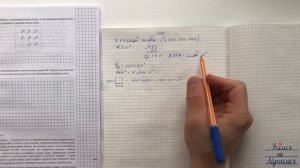 Решение ВПР математика 7 класс Вариант 2. Разбор всех задач с объяснениями. ФИОКО, СтатГрад. Ященко