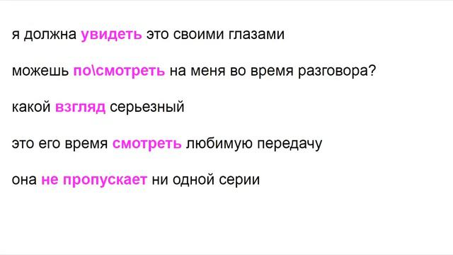 ИВРИТ - 21 ТОНКАЯ ГРАНЬ-1 почти синонимы смотреть онлайн
