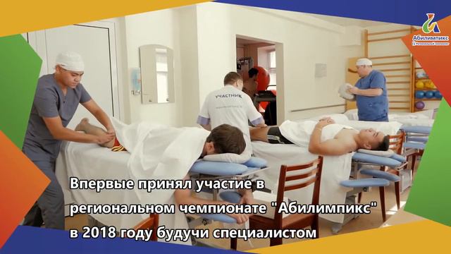 Данис Исхаков - инвалид по зрению, председатель регионального молодежного совета "Абилимпикс". смотреть онлайн