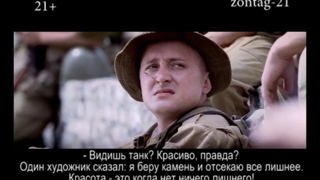 zontag 21 смотреть онлайн