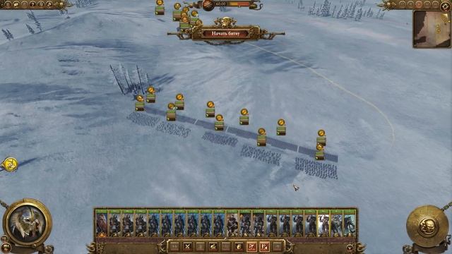 Норска прохождение Total War Warhammer 2 за Вульфрика Странника с модами SFO: Grimhammer 2 - #5
