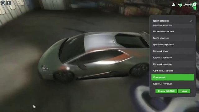 RADMIR GTA 5 ОБНОВЛЕНИЕ 8.1 НОВЫЙ ЛУК