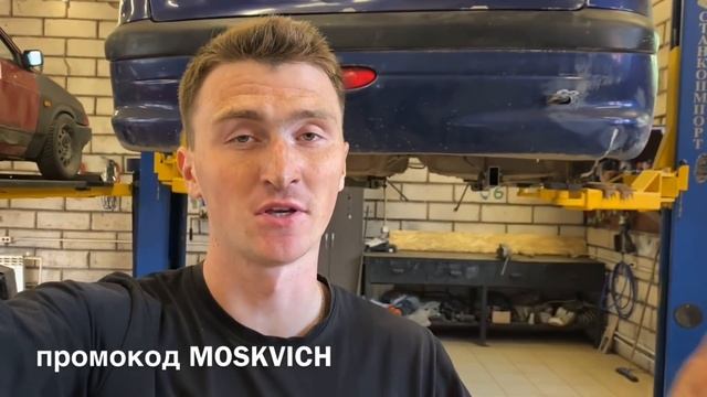 ПЕЖО 206 на OFF-ROAD. 4-link подвеска. Усиление моста. 4-link suspension. смотреть онлайн
