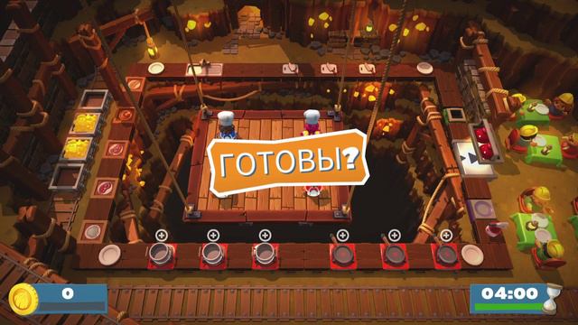 Взаимодействуем мы плохо ~ Overcooked! 2 ~ Часть 5 смотреть онлайн