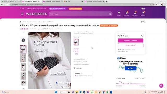 Запись разбора карточек, который проводил ученик «Формула ТОПа» Дмитрий ?