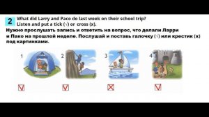 ГДЗ Английский язык 4 класс рабочая тетрадь Страница. 50  Быкова