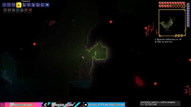 Пошел в Джунгли. Подготовка к очередному боссу /// СТРИМ /// Terraria смотреть онлайн