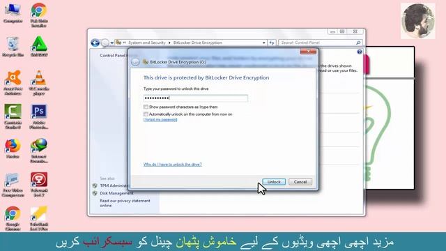 How to Remove Bitlocker in Windows 7 in Urdu Hindi Tutorial смотреть онлайн