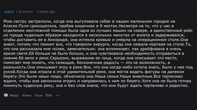 Кто пережил клиническую смерть, что вы видели? смотреть онлайн