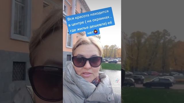 СМОТРЕТЬ ВСЕМ , КТО РВЁТСЯ ПЕРЕЕХАТЬ ЖИТЬ В ПИТЕР! ЧАСТЬ 1? смотреть онлайн