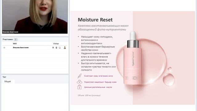 Линия Restore для гиперчувствительной и реактивной кожи, склонной к сухости. смотреть онлайн