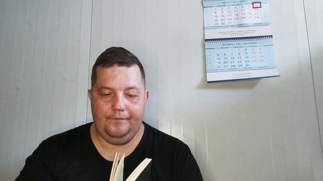 КНИГА 050 Александр Павловский Фрилансер (CheBOOKsary: Free Poetry, 2021) смотреть онлайн