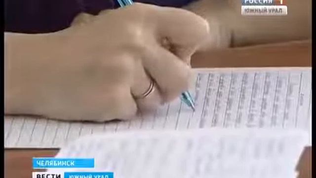 Диктант для слабовидящих смотреть онлайн