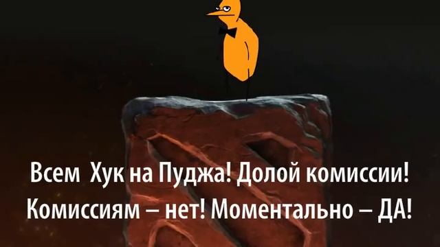 QIWI. Epic 4 gamers смотреть онлайн