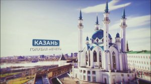 Социальный ролик ко Дню России – «Навигатор»