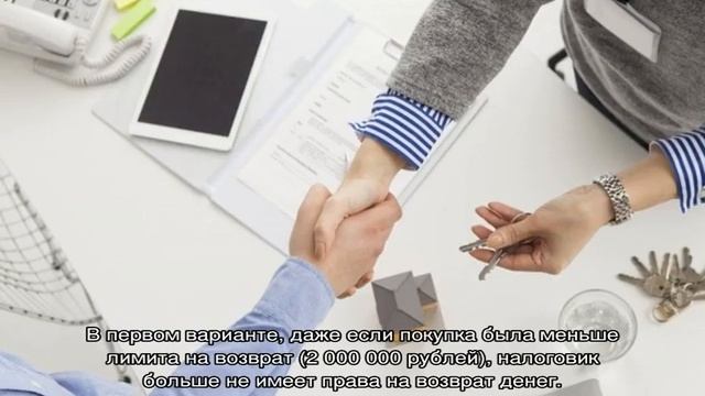 Налоги и вычеты: все подробности