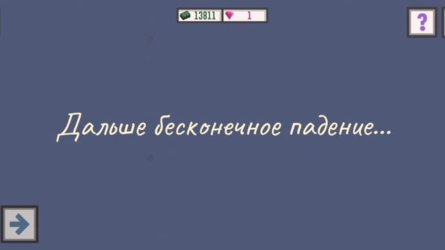 best trucker 2 [что в конце карты?] смотреть онлайн