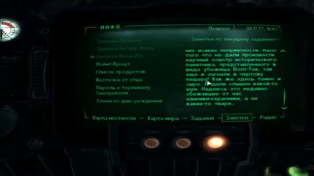 Fallout 3 Прохождение с модами #2 В ПОИСКАХ ВЕЧНОСТИ (2019) смотреть онлайн