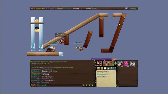 Я должен выиграть вещь ! смотреть онлайн