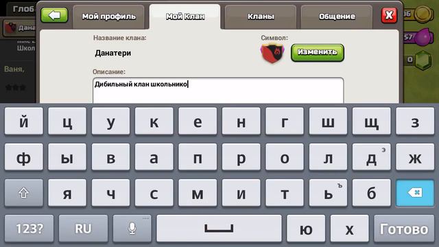 Клеш оф кленс смотреть онлайн