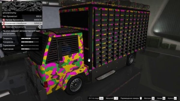 Тюнинг Maibatsu Mule заказной, покатушки - GTA V Online (HD 1080p) #161