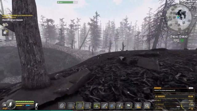 Will To Live Online / ЧЗ НАЁМНИК 28 LVL