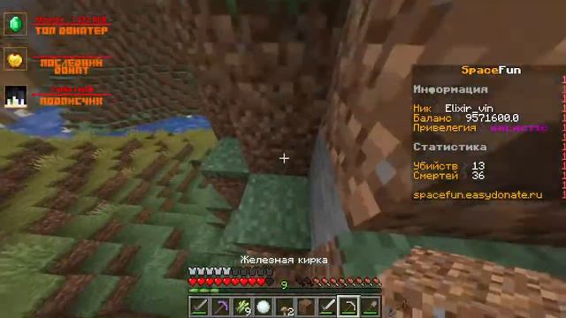 СТРИМ/ Minecraft / Играем на сервере смотреть онлайн