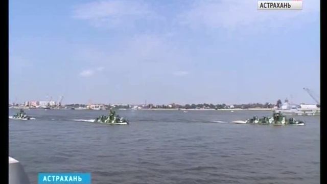 В Астрахани отметили День Военно-морского Флота РФ смотреть онлайн