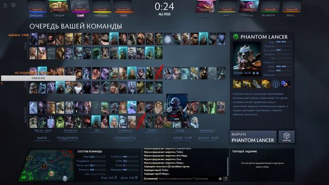 DOTA 2.ранг Legend 4 поднимаемся смотреть онлайн