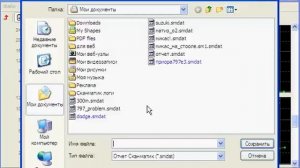 Сканматик и  Daewoo Matiz 0.8 2008