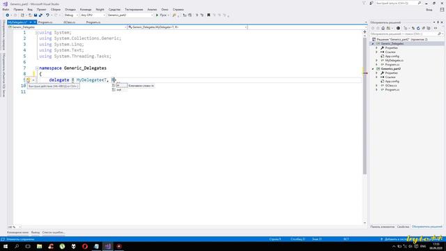C#. Универсальные методы и делегаты. Generic. Урок 60 (1080p) смотреть онлайн