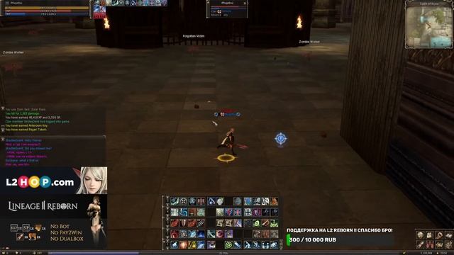 L2 Reborn X1  !!  Тестим новый клиент !! New Game Client Test