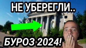 Донбасс. Город Макеевка. Обзор жизни посёлка Буроз. ДНР. Россия