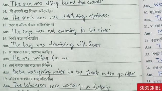 All Four Types Of Past Tense,Past Indefinite, Past Continuous, Past Perfect, Past Perfect Continuou смотреть онлайн