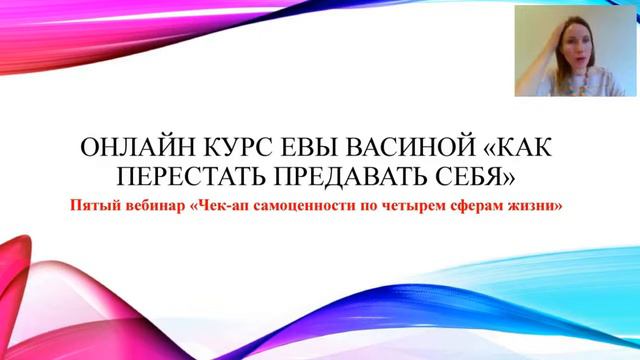 Вопросы и действия